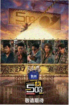 私人电影晚风信箱海报